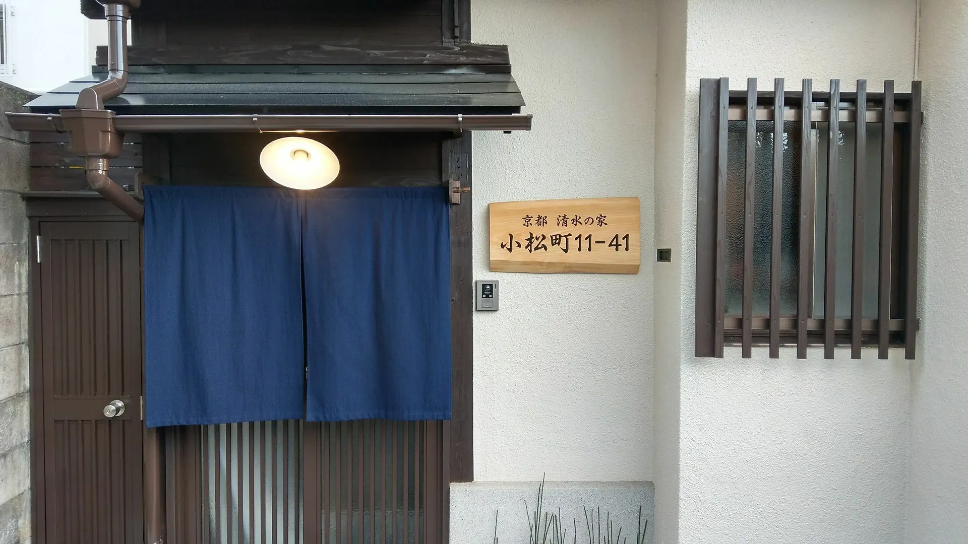 Apartment Komatsucho 11-41 Kyoto Japan