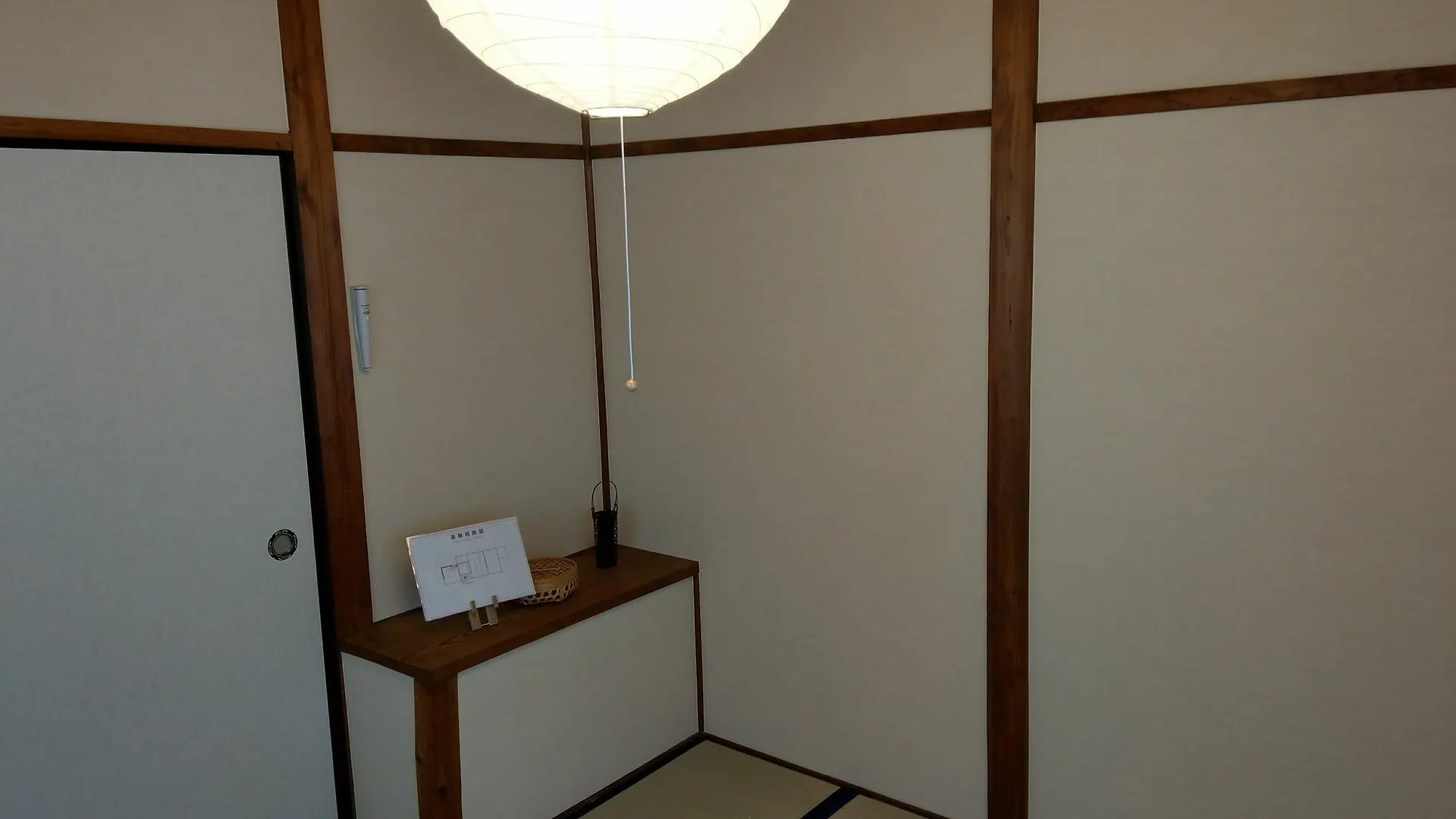 Apartment Komatsucho 11-41 Kyoto